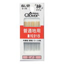【送料無料】クロバー「絆」 普通地用短針8 (手縫い針)三ノ三 手芸用品