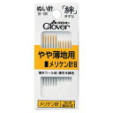 【送料無料】クロバー「絆」 メリケン針やや薄地用 （手縫い針）8 手芸用品