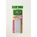 【送料無料】クロバー ソフト 替えゴム 白 各種
