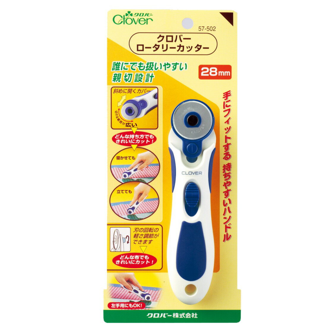 【送料無料】 クロバー ロータリーカッター 28mm 手芸用品 57-502のサムネイル