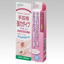 【送料無料】クロバーボンド 手芸用強力タイプ 58-438