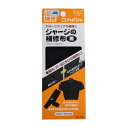 【送料無料】クロバー ジャージの補修布 黒 補修用品 68-132