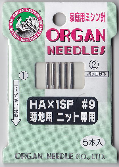 【送料無料】ニット用ミシン針9（薄手のニット地用） 手芸用品 ソーイング