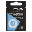 【送料無料】ダイロン マルチ マドンナブルー 湯染め 染料 家庭用染料 布用染料 dylon-multi-18