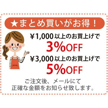 【送料無料】ベビーサロペット かんたん 型紙 4788