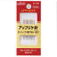 【送料無料】クロバー アップリケ針(手縫い針) パッチワークキルト用 57-331