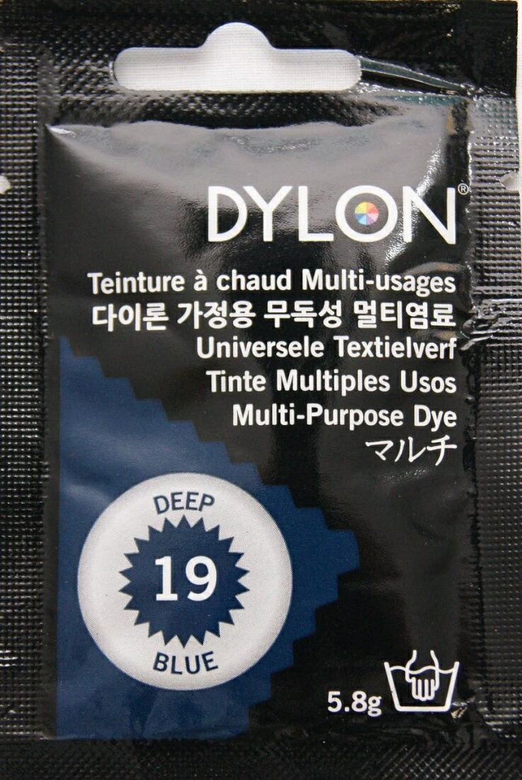 【送料無料】ダイロン マルチ ディープブルー 湯染め 染料 家庭用染料 布用染料 dylon-multi-19