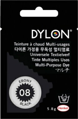 ダイロン マルチ エボニーブラック 湯染め 染料 家庭用染料 布用染料 dylon-multi-08