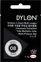 【送料無料】ダイロン マルチ エボニーブラック 湯染め 染料 家庭用染料 布用染料 dylon-multi-08