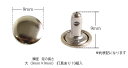 【送料無料】両面カシメ 大 9mm 10組入 各色 バッグ用金具