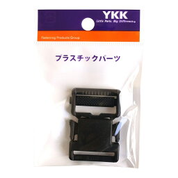 【送料無料】YKK プラスチックパーツ プラパーツ バックル 黒 25mm巾 LB25-580