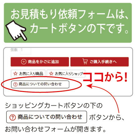 【フルオーダー】企業様のイベント、ディスプレイ...の紹介画像2