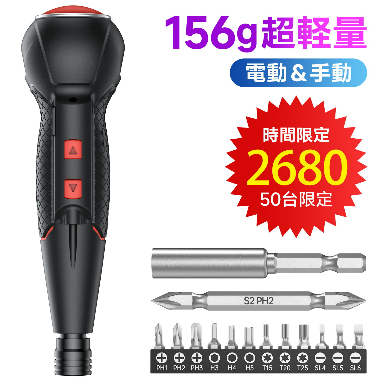楽天市場】工具セット 家庭用(電動工具本体|DIY・工具):花 楽天市場】工具セット 家庭用(電動工具本体|DIY・工具):花