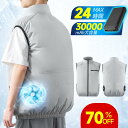 先着50名限定特価★楽天1位★空調ウェア クールウェア バッテリー ファンセット ジャケット 空調ウェア フルセット 冷却服 空調作業服 ベスト 空調作業着 空...
