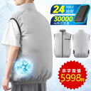 \P20倍/2025最進化!★楽天1位★空調ウェア クールウェア バッテリー ファンセット ジャケット 空調ウェア フルセット 冷却服 空調作業服 ベスト 空調...