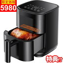 ノンフライヤー【■コスパ最高■楽天1位・限定COUPONで5980円♪】ノンフライヤー 3L 電気フライヤー ノンオイル 卓上 油を使わない 低カロリー 揚げ物 1~3人用 可視窓 エアーフライヤー LEDディスプレイ タッチパネル タイマー レシピ付き 豪華特典付+2年保証
