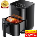 ノンフライヤー【■コスパ最高■楽天スーパーSALE!価格破壊→5953円】ノンフライヤー 3L 電気フライヤー ノンオイル 油を使わない 低カロリー 揚げ物 1~3人用 可視窓 エアーフライヤー LEDディスプレイ タッチパネル タイマー レシピ付き 送料無料 2年保証