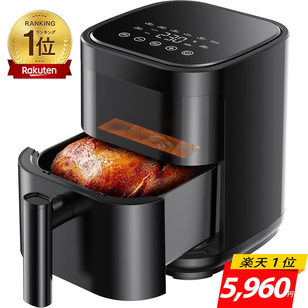 ノンフライヤー＜楽天1位！限定COUPO