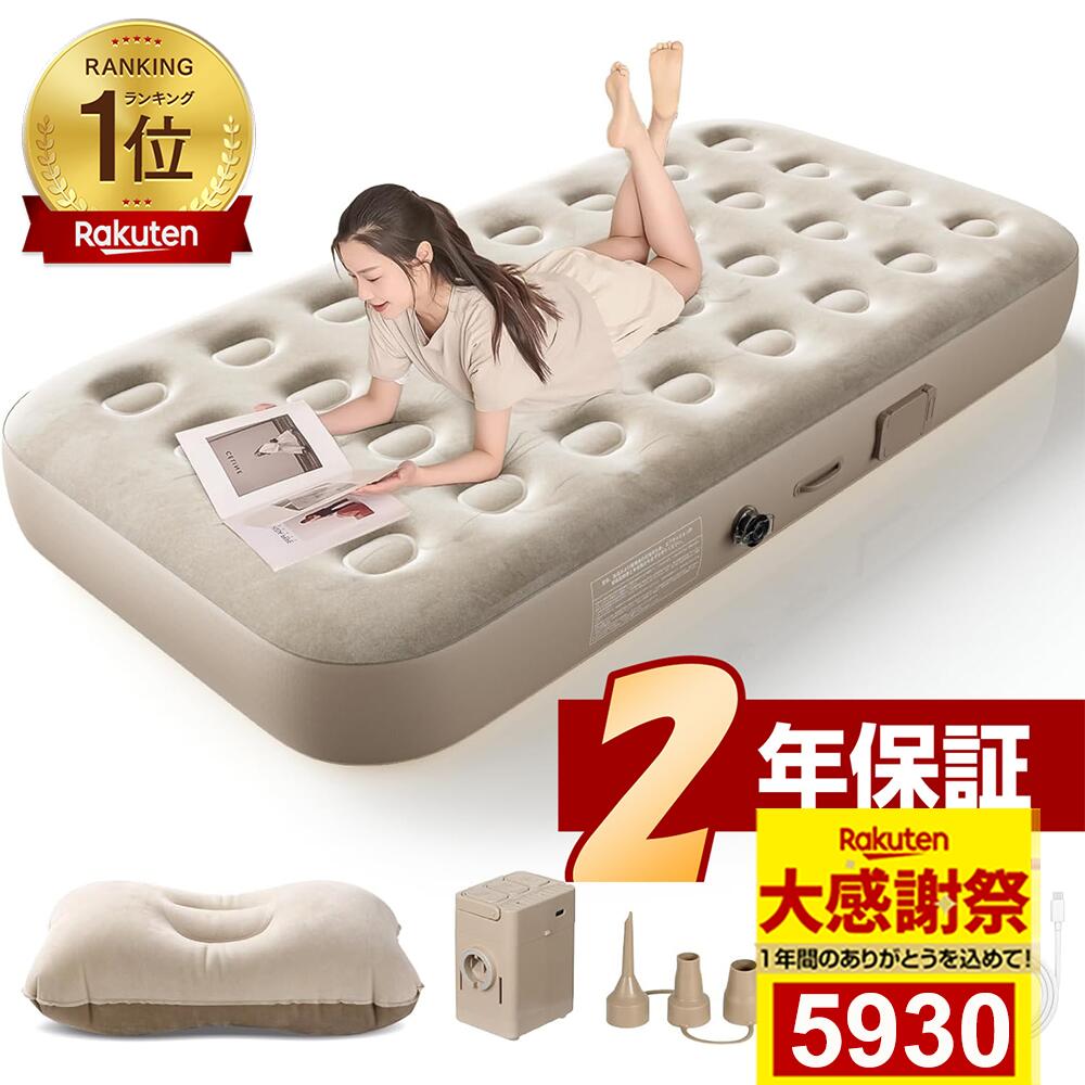 �������٥åɡ㢣����쾦�ʢ���ŷ1�̡��紶�պ�COUPON�ǡ�5,930������ư�������ޥå� �ʰץ٥å� ��ư�٥å� ��ư�ݥ����¢ �����٥å� ��ư��ĥ ����...