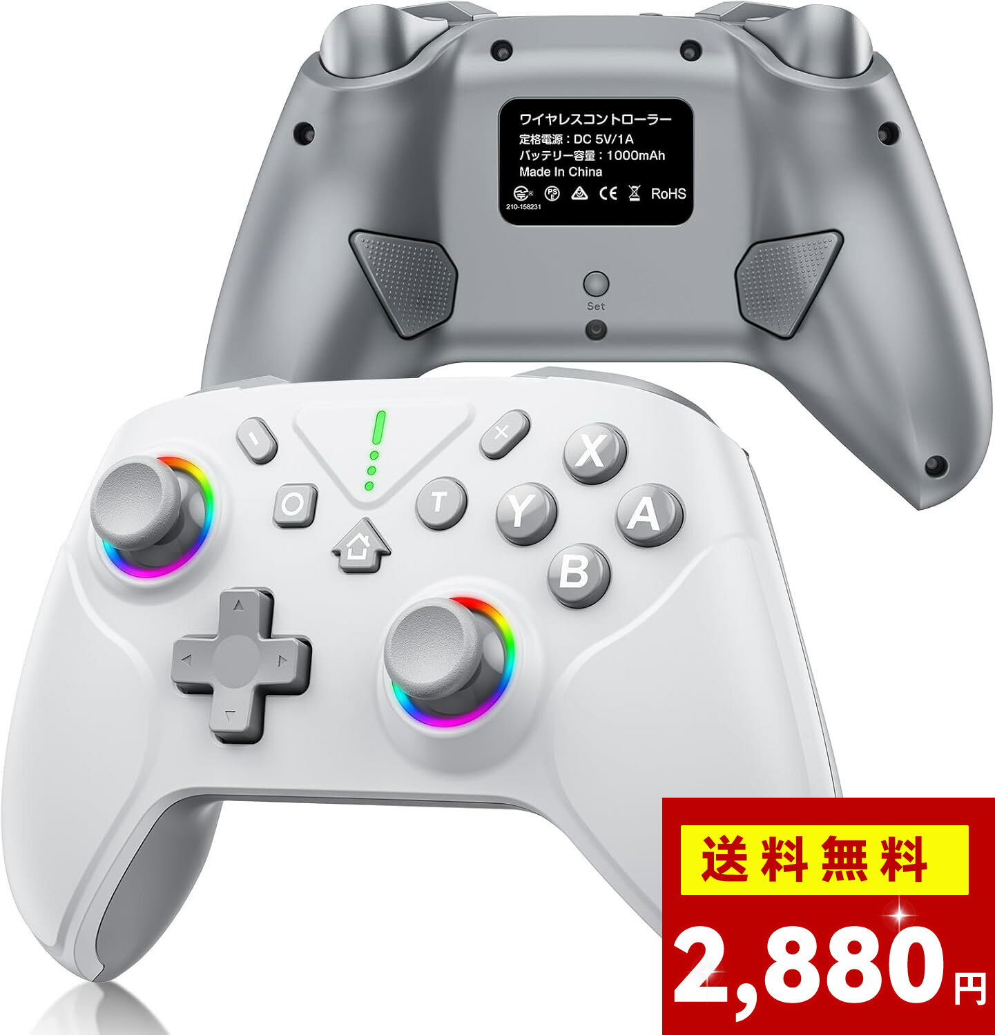 【2026革新モデル】 Switch2 コントローラー Switch1/2代対応 ダブルホール機能 TURBO連射機能 マクロ機能 背面ボタ…