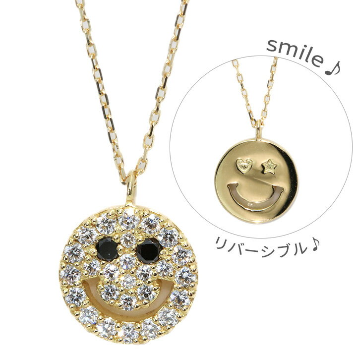 【ギフト応援プライス】目にはブラックダイヤ＆びっしりダイヤモンドパヴェ K18YG イエローゴールド ペンダントネックレス スマイル リバーシブル 人気のスマイリー 受注品 /Ycollectionワイコレクション/送料無料