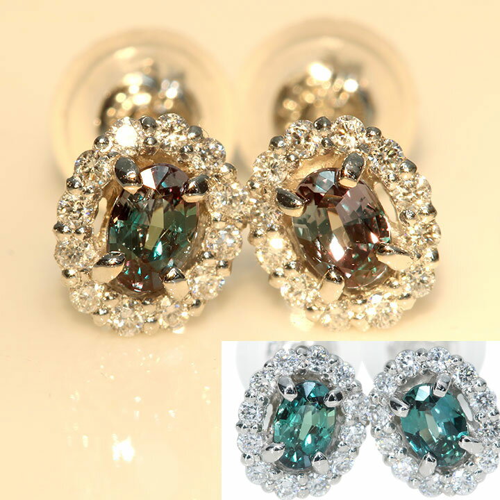 アレキサンドライト 0.22カラット ダイヤモンド 0.06カラット×2 PT900 プラチナ900 ピアス（イヤリング加工可） 見事なカラーチェンジ 稀少石 1点もの /Ycollectionワイコレクション/送料無料