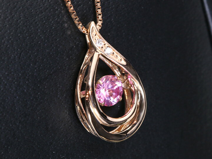 煌めきが止まらない！赤の煌めきが溢れるピンクサファイヤ0.45ct・K18PGダンシングストーンネックレス 受注品/送料無料