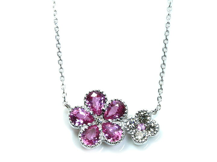 ピンクサファイヤのフラワー 1.73ct K18WG ネックレス ミルグレーディング お揃いのリングあり 受注品/送料無料