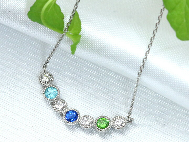 パライバトルマリン アウイナイト デマントイド 上質ダイヤモンドで描く曲線美 スマイルデザインのPTネックレス 稀少石のオンパレード！ 重ねつけもOK （各種地金K18・WG・PG・PT対応可）受注品/