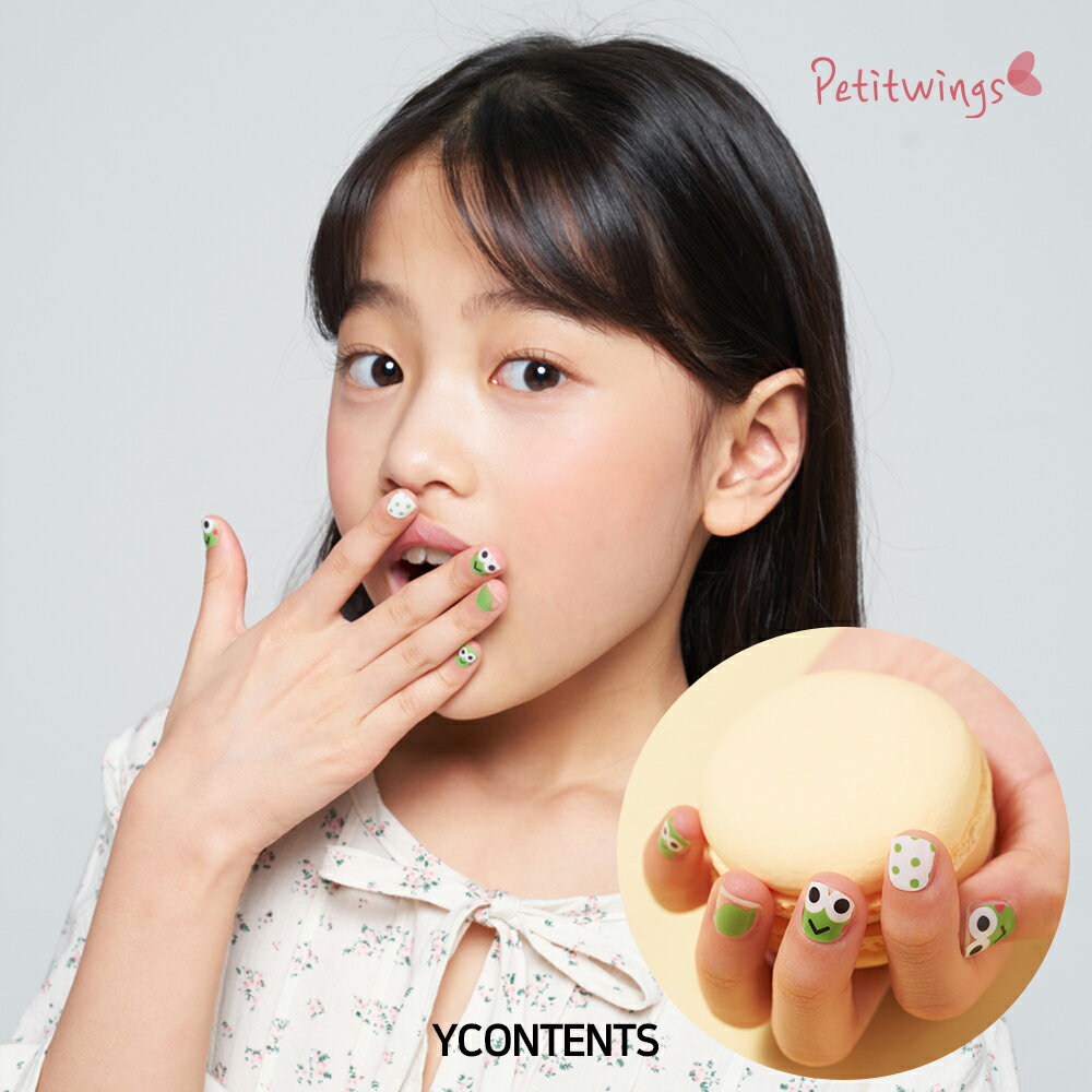 【PETITWINGS】「はにかむカエル/Shy Frog」 大人気 ネイル シール 3D 貼るだけ マニキュアセット 女性 女の子 男の子 子供用 37PCS 極薄 こどもネイル ペディキュア ネイルアート ネイルサロン ネイルチップ ネイルシール ネイルステッカー