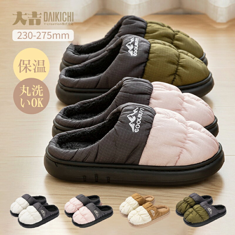 ボ サンダル メンズ 冬 サボサンダル レディース ボア ムートン 軽量 スリッポン モックシューズ 歩きやすい キャンプシューズ クロッグサンダル 暖かい あったか ファー アウトドア キャンプ テントシューズ ホワイト ピンク コーヒー グリーン