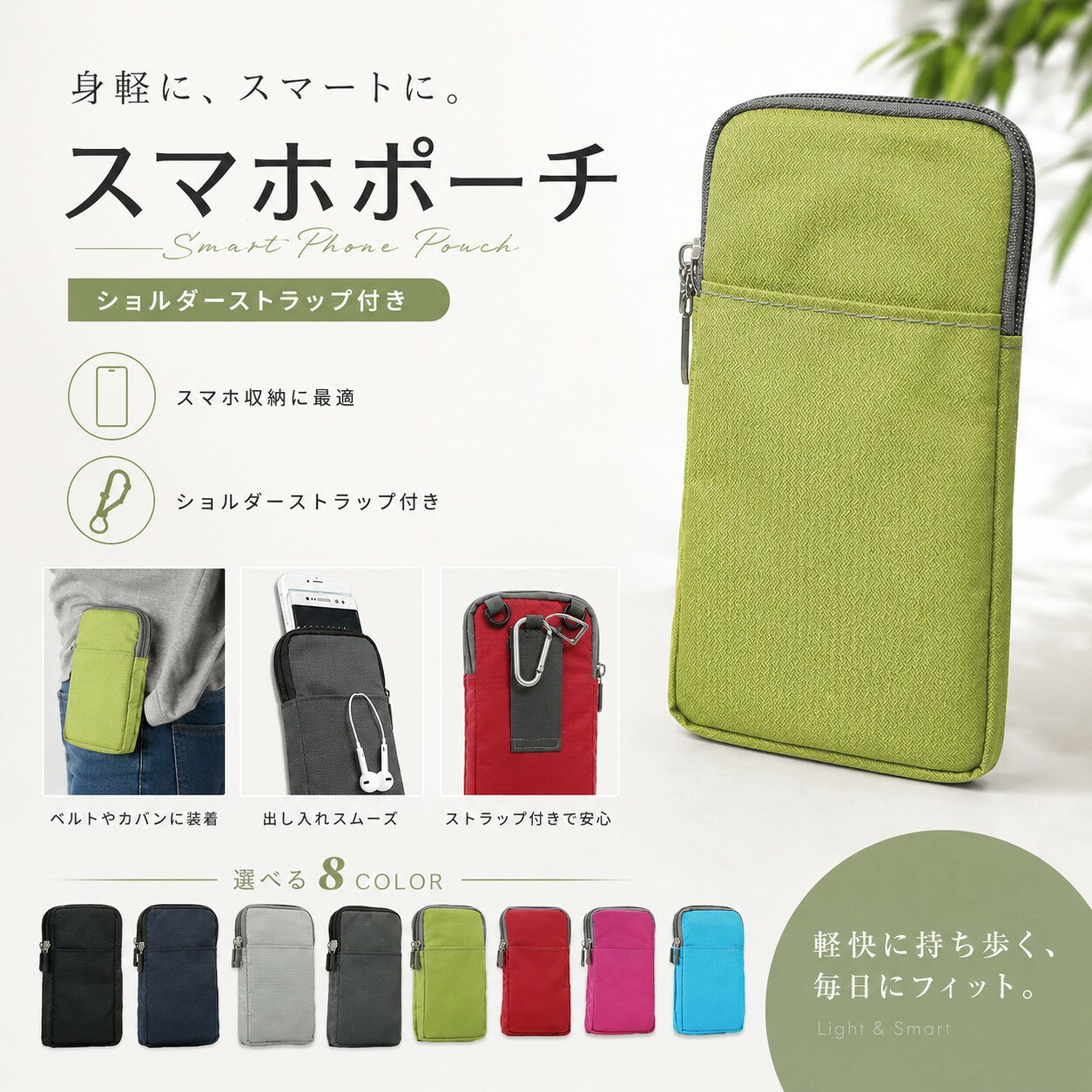 楽天市場】X-PAC スマホポーチの通販