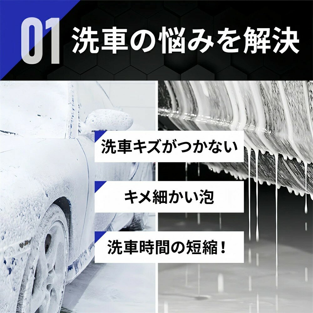 洗車 フォームガン 電動 洗車 泡 噴霧 電動フォームガン 洗車 電動フォームガン 1.5L 大容量 霧吹き 噴霧器 電動スプレー じょうろ 蓄圧しなく噴霧器 蓄圧式スプレー 高圧洗浄器 コンパクト 車の泡の噴霧器 洗車用品 掃除用品 3