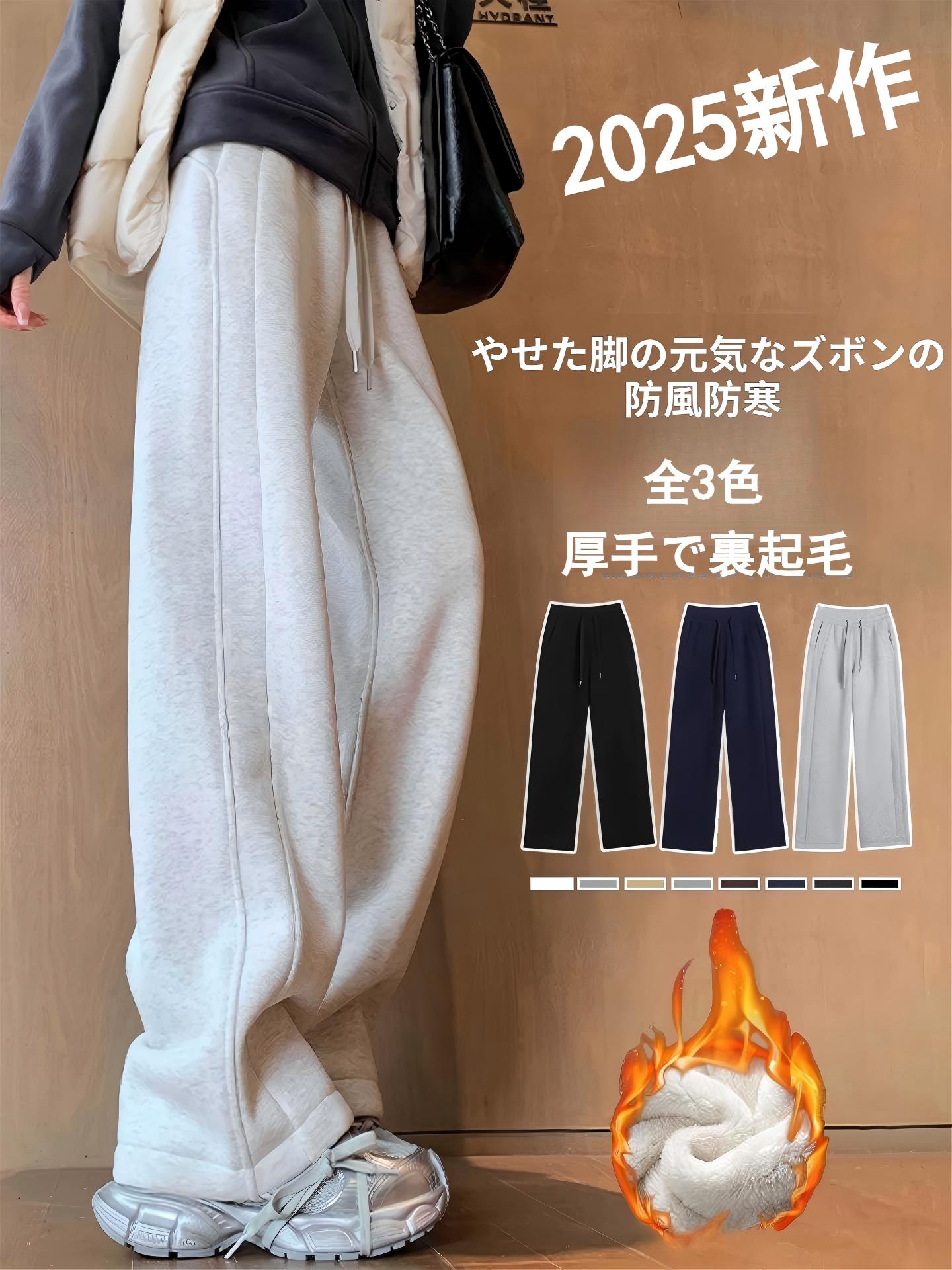 スウェットパンツレディース2025...