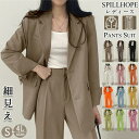 サマースーツ 12色 スーツ レディース パンツスーツ ダンス衣装 セットアップ 卒業式 通勤 オフィス 韓国 スーツカ ジュアルスーツ 小さめ 大きめサイズ