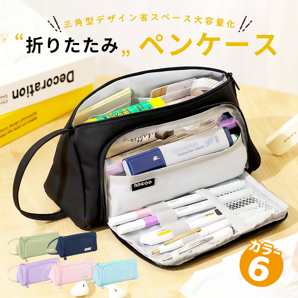 楽天市場】ペンケース ダブルファスナー かわいいの通販