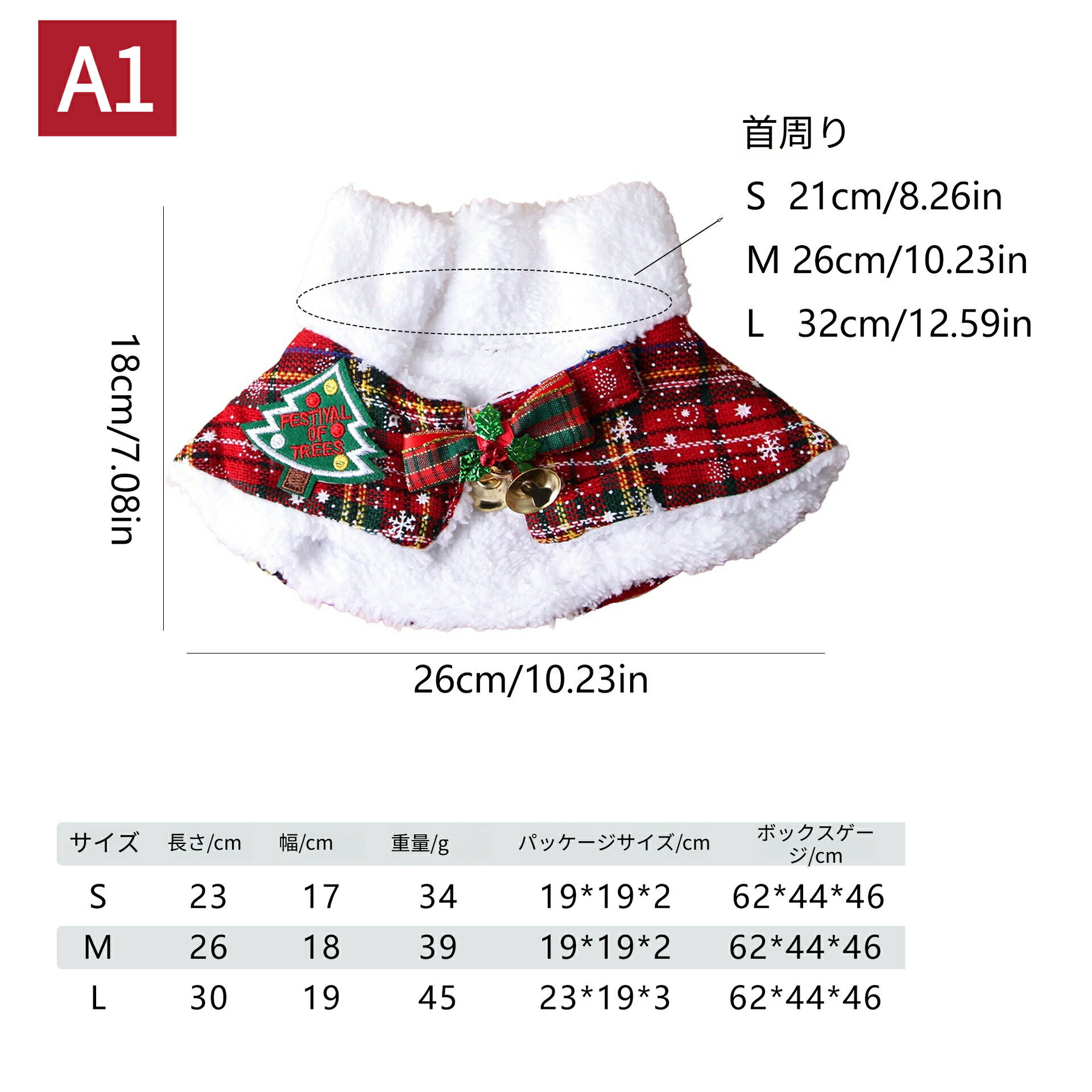 猫首輪 マフラー クリスマスベル付き 新年 鈴...の紹介画像2