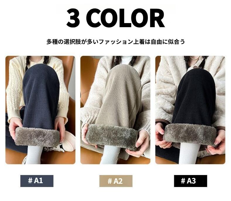 裏起毛 秋 パンツ 長ズボン 冬 もこもこ レ...の紹介画像2