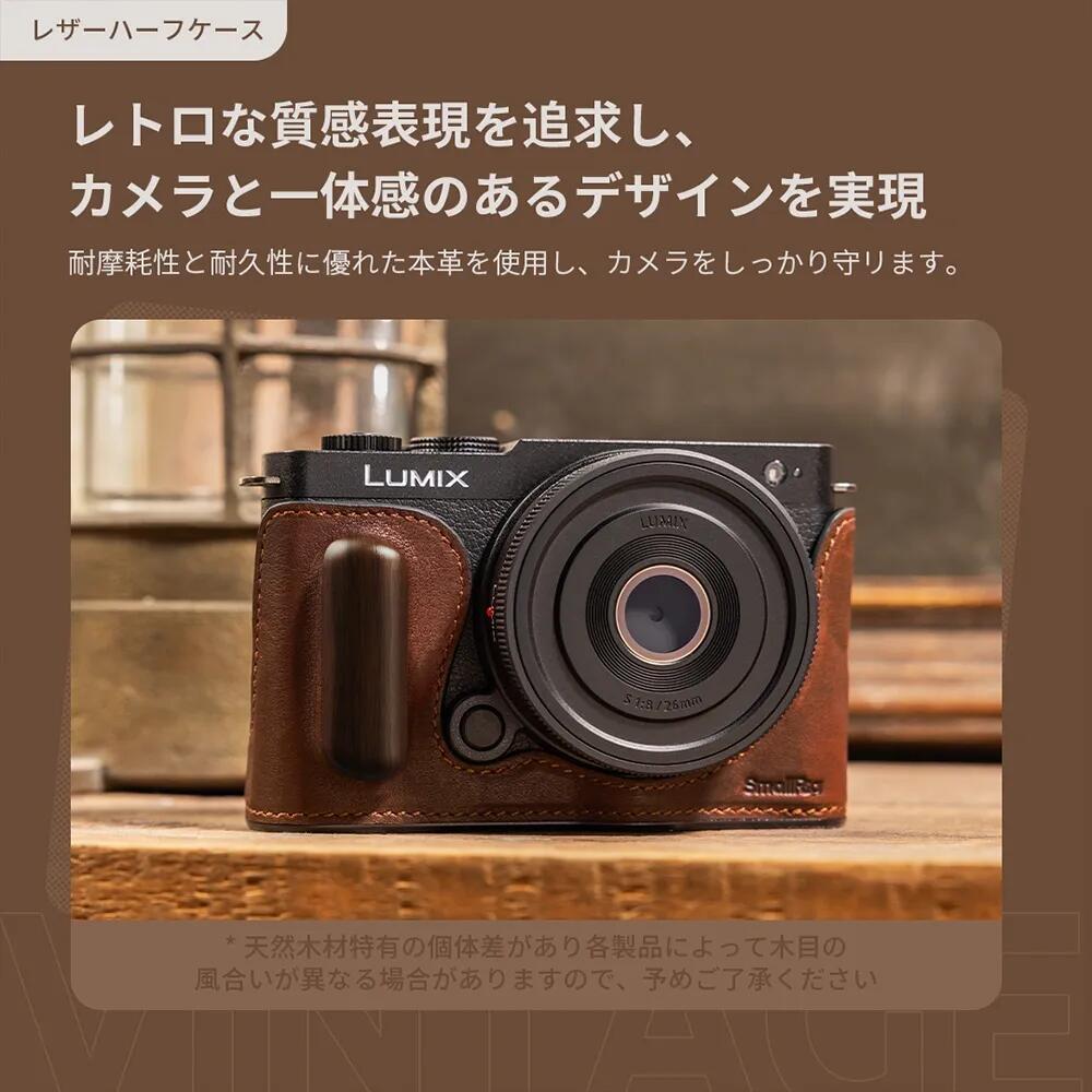 SmallRig 4703 [SmallRig4703 Panasonic LUMIX S9�� �쥶���ϡ��ե�����]