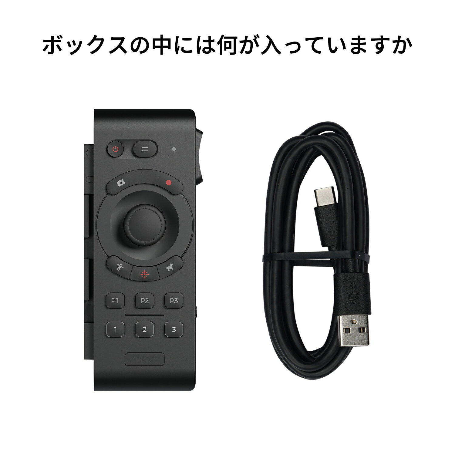 Tail Air用 スマートリモートコントローラー 最大3台操作 ジンバル・ズーム調整 追...
