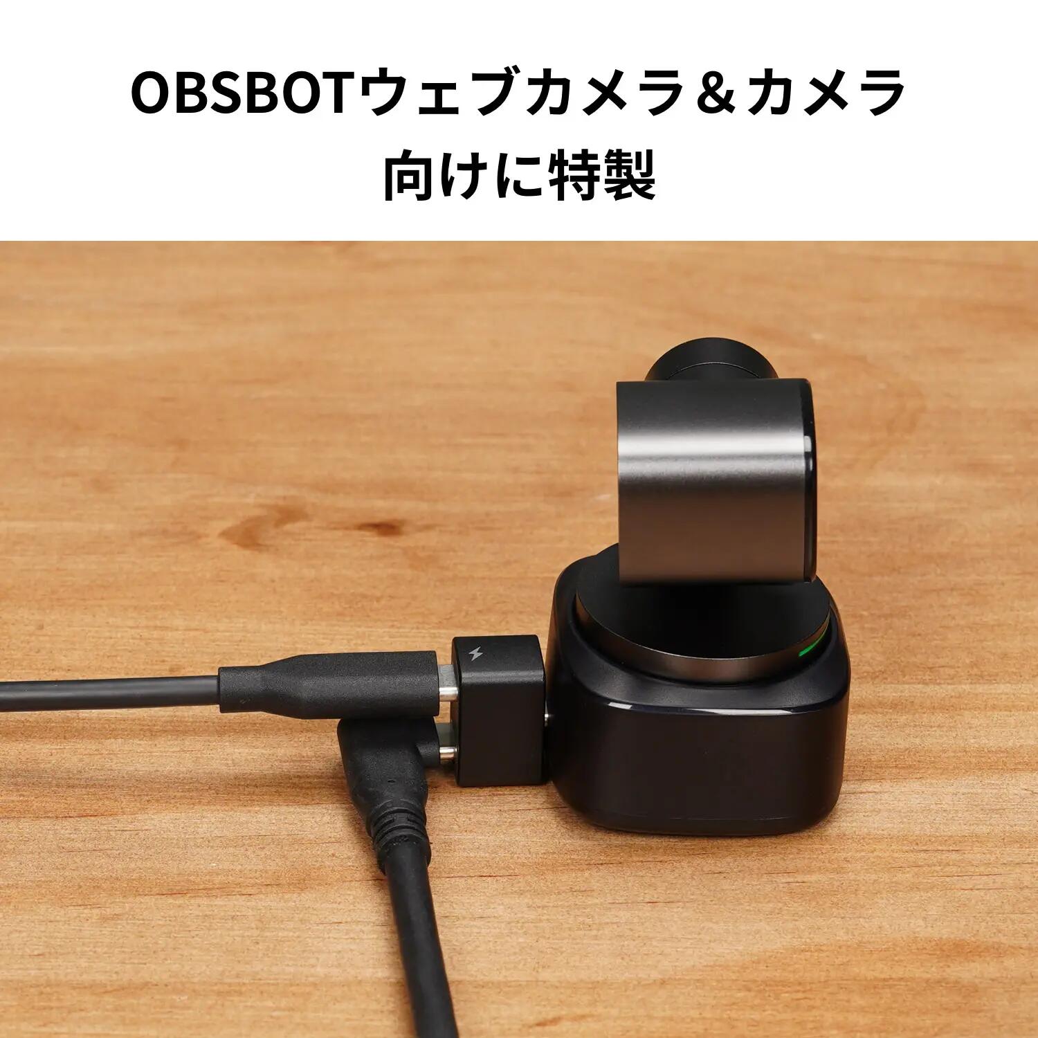 OBSBOTウェブカメラ用 USB-A から USB-C 3.0 ケーブル 20m ブラック 3