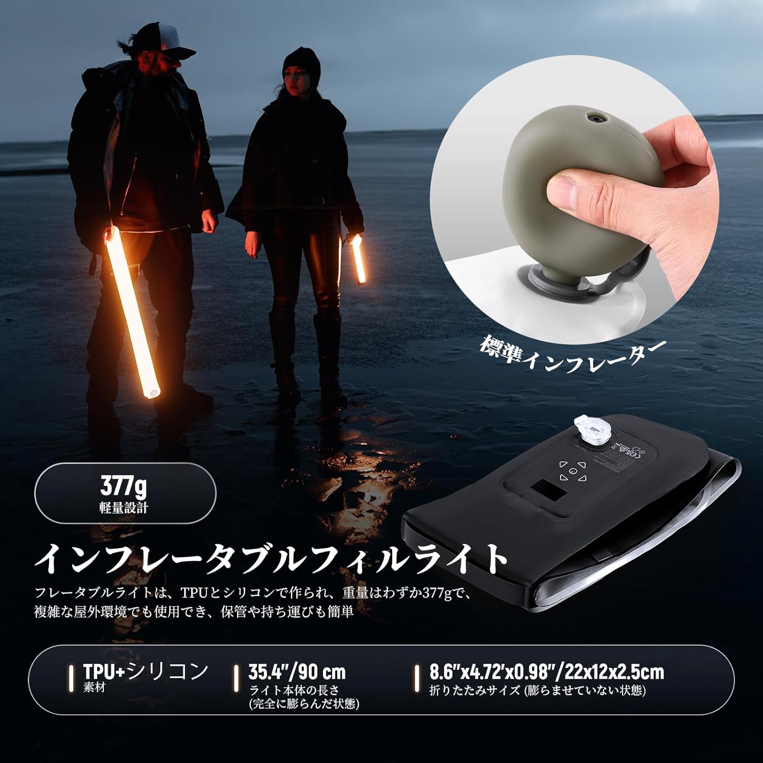 NEEWER GC30C BASICS 30W RGBスティックライト チューブ型撮影用ライト 90cm イン...