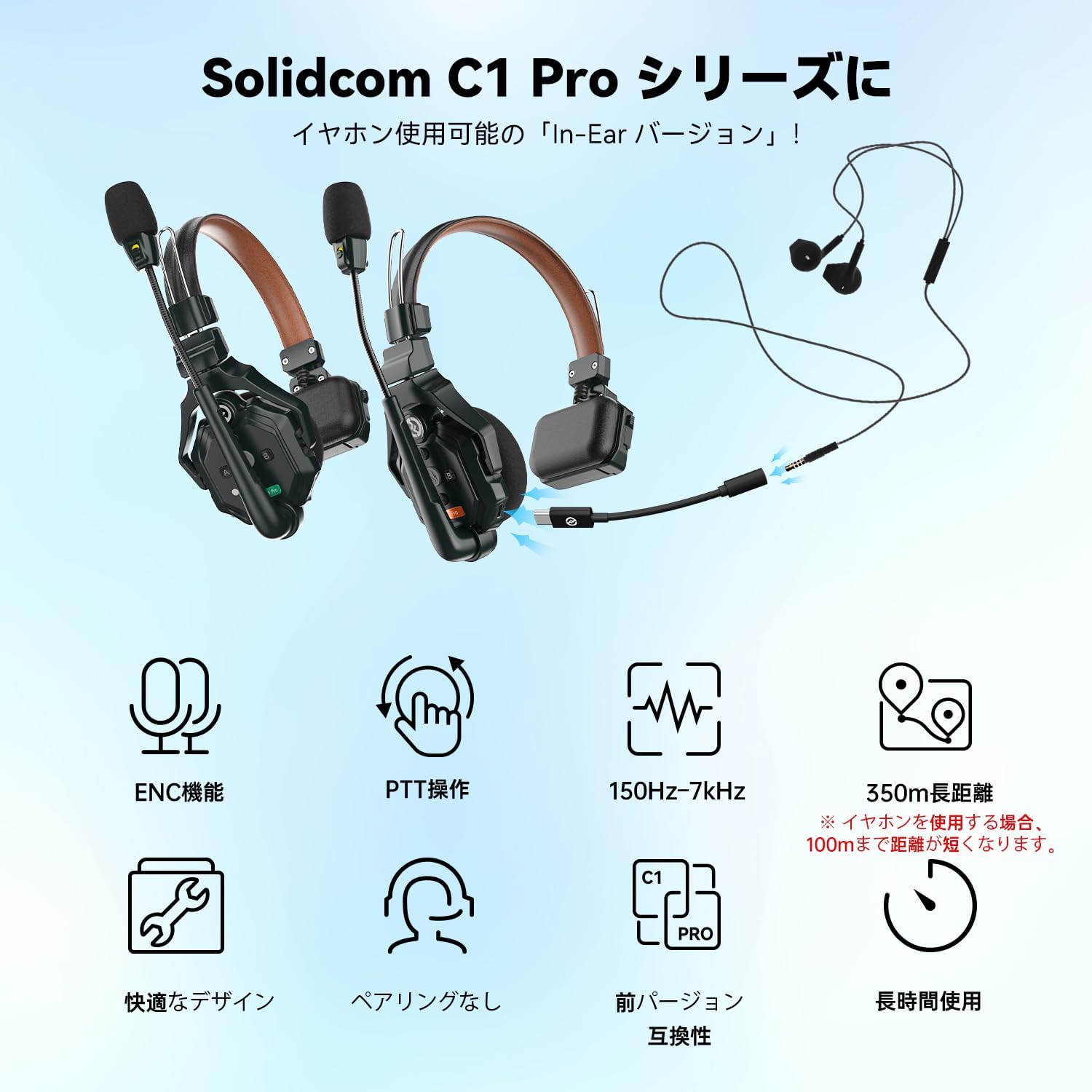 Hollyland Solidcom C1 P...の紹介画像2