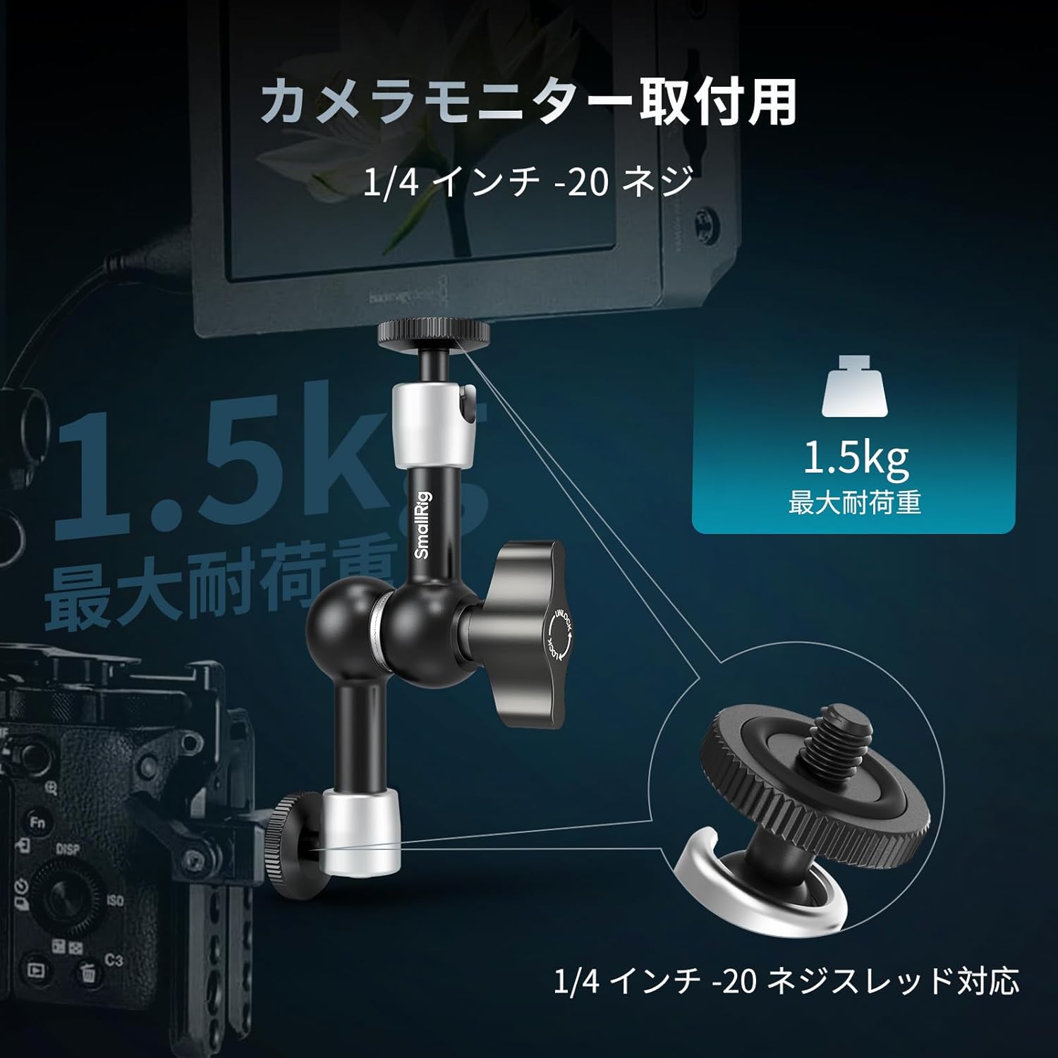 SmallRig スモールリグ マジックアームサポート2pcs 5.5インチ/9.8インチ SR5316/S...