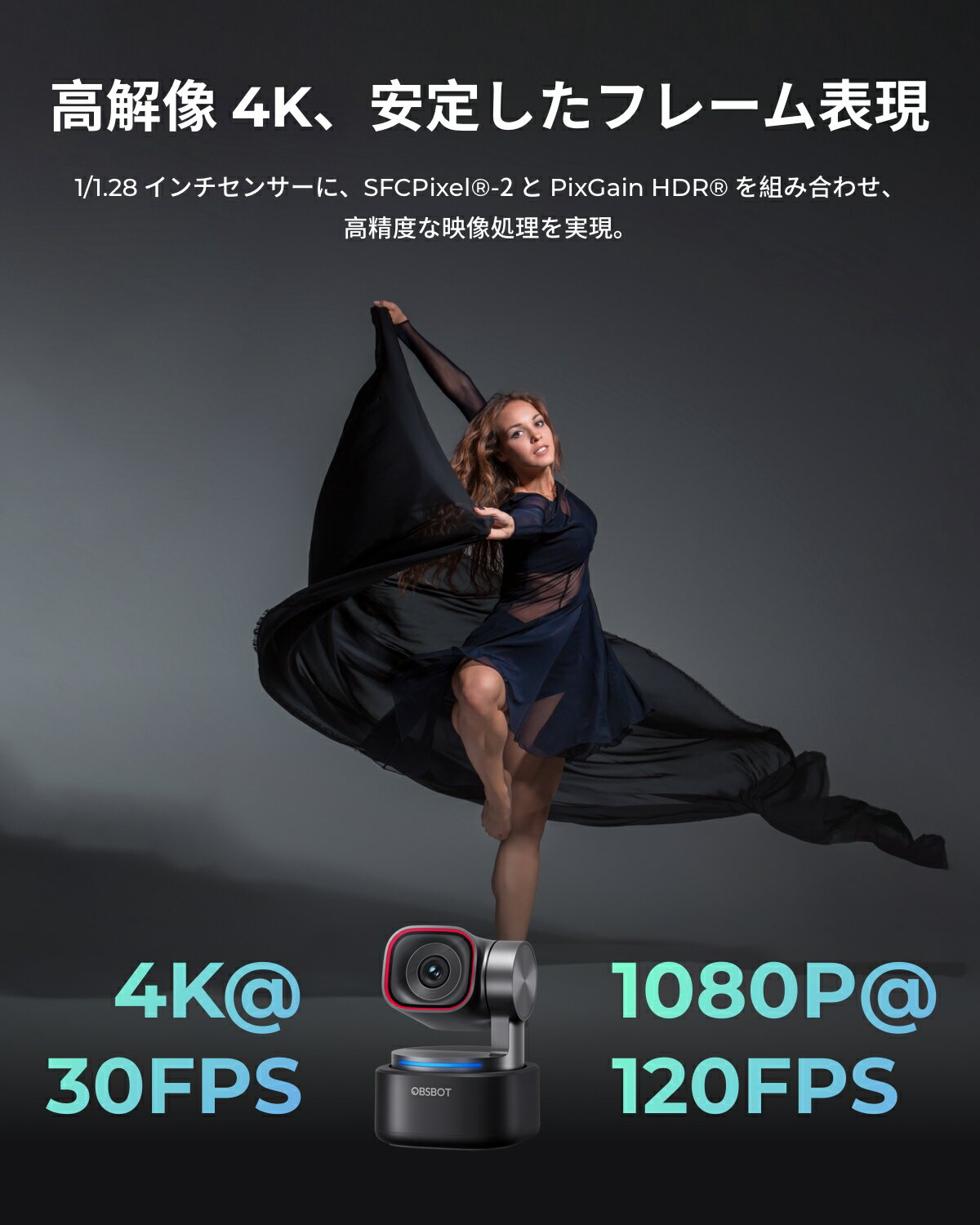 【新商品】OBSBOT TINY3 ウェブカメ...の紹介画像2