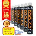 【5/1限定!ポイント5倍】90本 ブレーキ&パーツクリーナー840mL 強力洗浄 速乾性 ISO9001,ISO140001認証工場で製造 | 逆さ使用 ノズ...