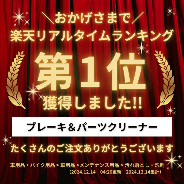 ��pt5�� ���㤤ʪ�ޥ饽������ 1�� �֥졼�����ѡ��ĥ��꡼�ʡ�840mL �������� ®���� ISO9001,ISO140001ǧ�ڹ������¤ | �դ����� �Υ��� �������� �Х��� ���� æ�� ������ ��ư������ ���ƥʥ� ���� ��ž�� ���� �������� �磻�䡼 ������ ���꡼��