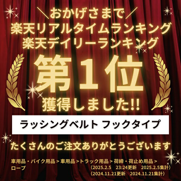 ��pt5�� ���㤤ʪ�ޥ饽������ �ڥ�ӥ塼��ɾ��4.5�ʾ�� ��å��󥰥٥�� �եå������� ��J�եå��˸���¦1m�ܴ���¦5m / 7m / 10m ISO9001ǧ�ڹ������¤ | ������٥�� ��50mm ���ǲٽ� 4000kg 4t ������ ������åȼ� ������٥�� �������ɻ� �ʥ����եå� ���