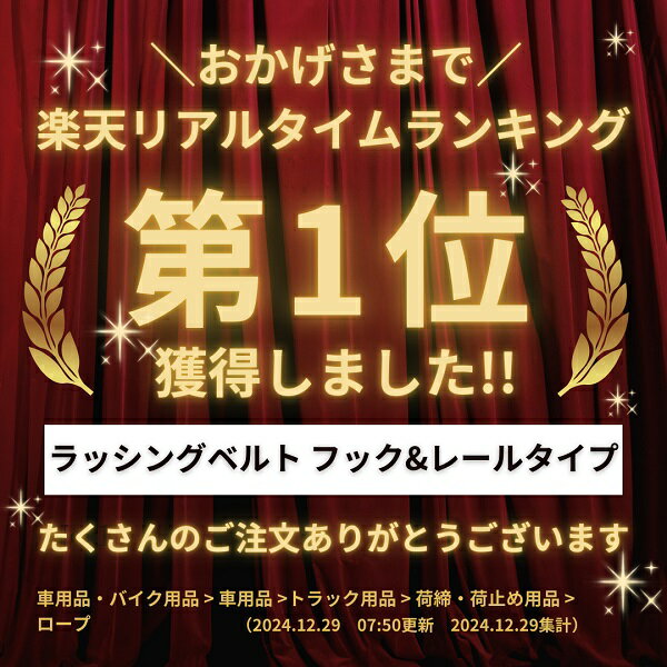 ��å��󥰥٥�� �եå�&�졼�륿���� (J�եå���R�եå�)����¦1m�ܴ���¦7m ISO9001ǧ�ڹ������¤ | ������٥�� ��50mm ���ǲٽ� 2000kg 2t ������ ������åȼ� �������ɻ� T-���ԡ��� �ʥ����եå� ��� ���ۤ� �ѵ��� ����