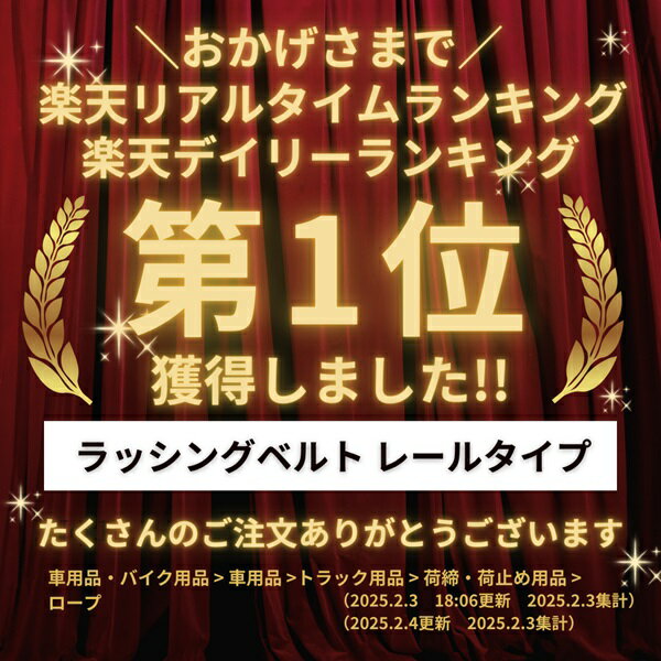 ��pt5�� ���㤤ʪ�ޥ饽������ �ڥ�ӥ塼��ɾ��4.0�ʾ�� ��å��󥰥٥�� �졼�륿���� ��R�եå��˸���¦1m�ܴ���¦3m / 5m / 7m ISO9001ǧ�ڹ������¤ | ������٥�� ��50mm ���ǲٽ� 2000kg 2t ������ ������åȼ� �������ɻ� T-���ԡ��� ��� ���ñۤ� �ѵ���